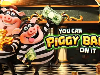 저금통은 믿을 수 있어요