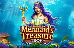 인어의 보물 창고