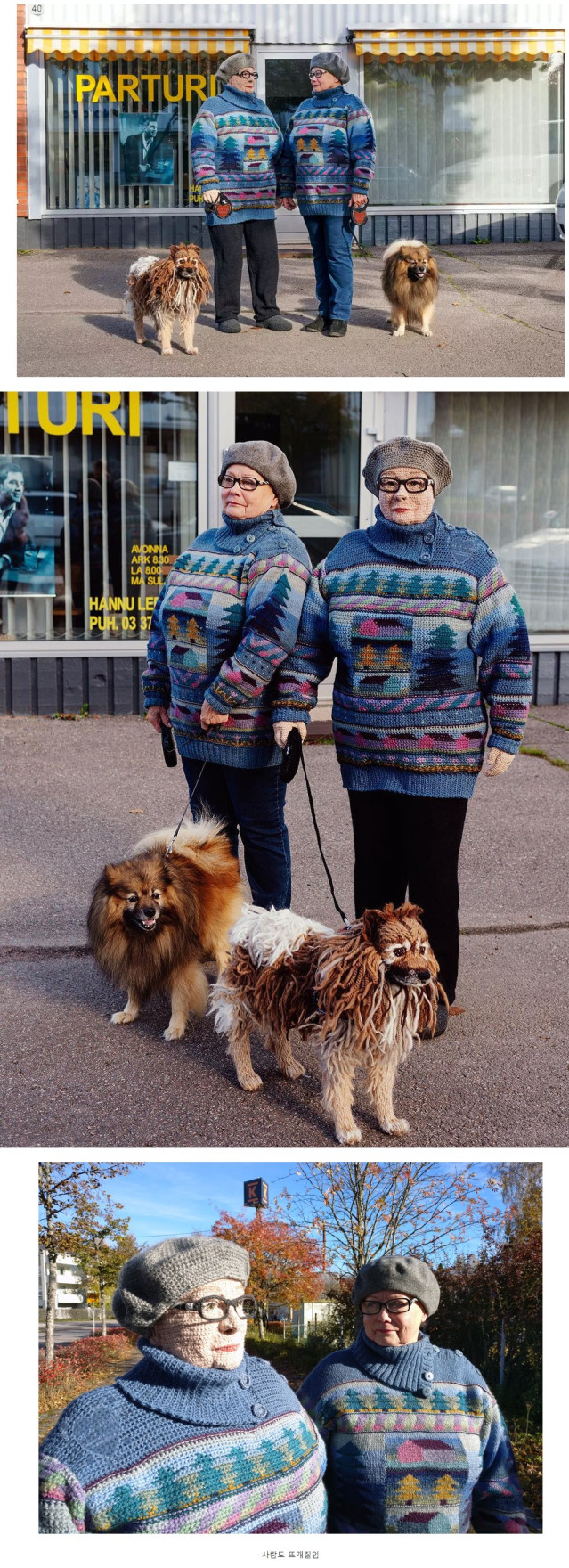 흔한 뜨개질 고인물