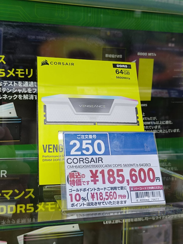 훌쩍훌쩍 일본 램 가격 근황...