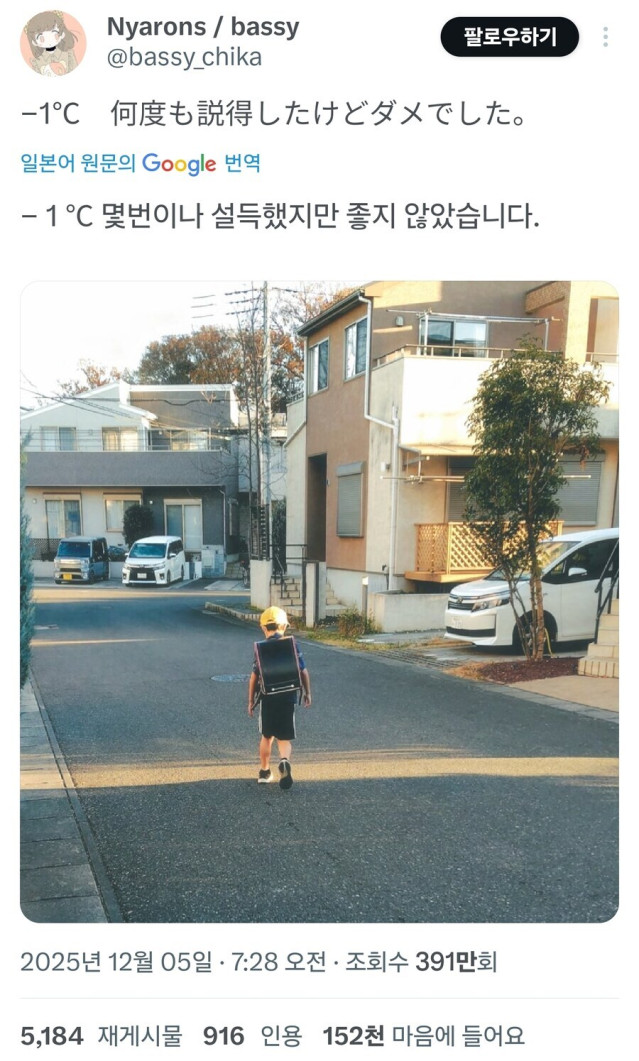 아니 저 집은 애 옷을 안 사주나봐