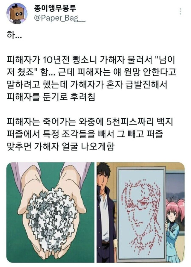 누가 더 광인인가