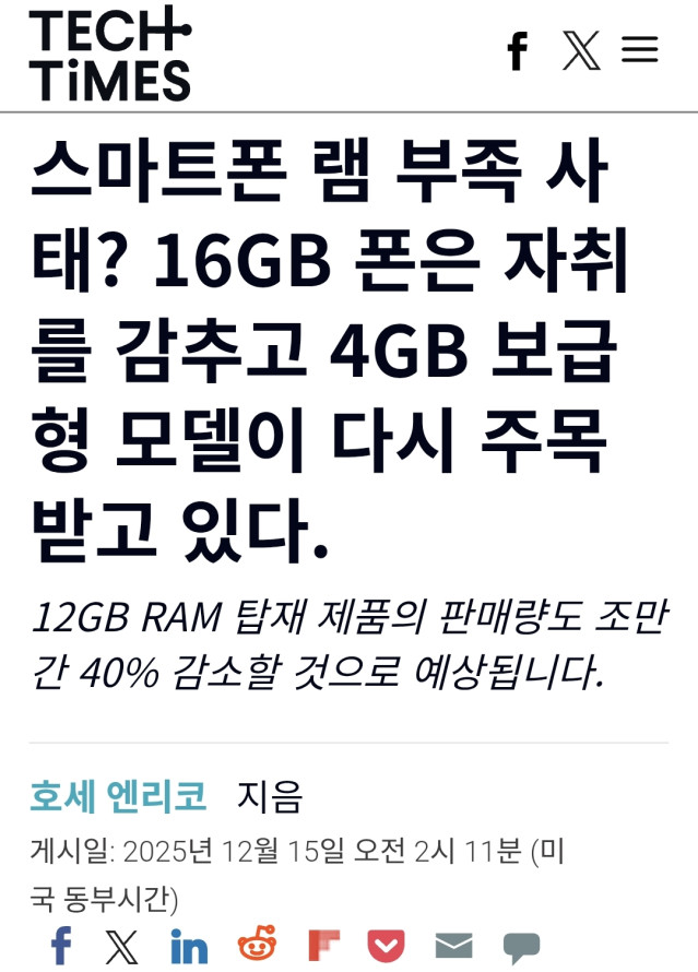 인류를 진화시킨다던 ai 근황.