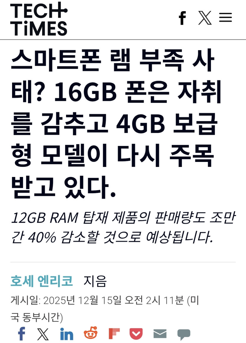 인류를 진화시킨다던 ai 근황.