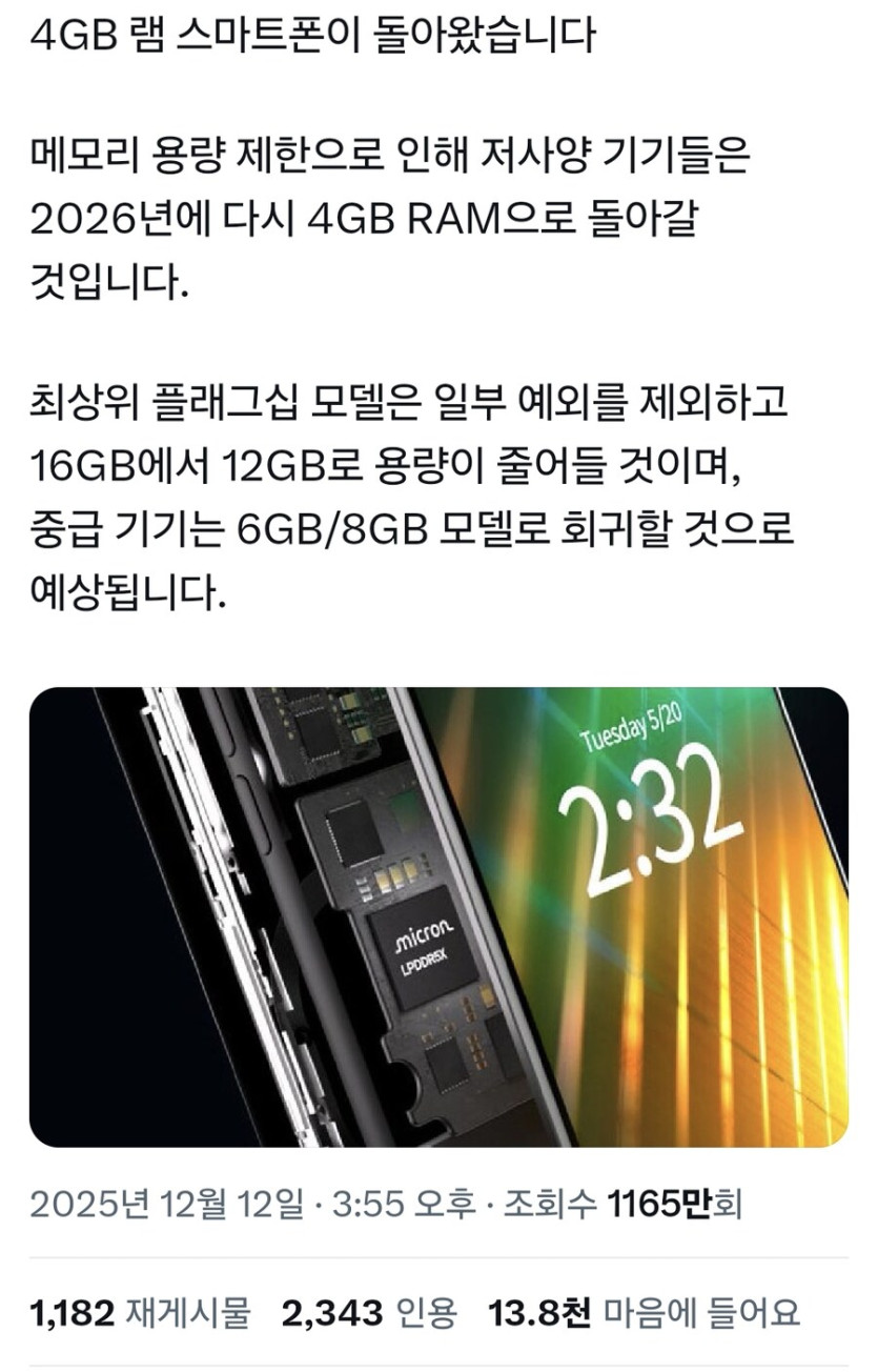 인류를 진화시킨다던 ai 근황.