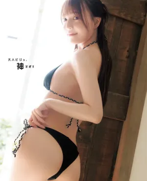 유라 아카리, 오시노 사라, 영 점프 2026년 2호