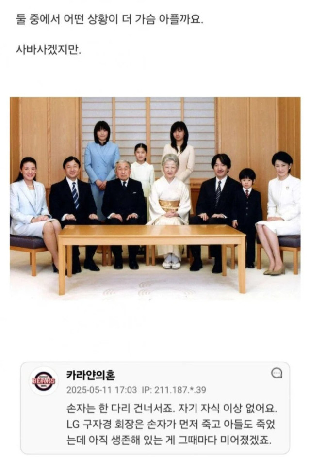 b1d96596dfa365ff3590651b5e7715d8.webp.ren.jpg 친손자 살리기 vs 친자식 살리기