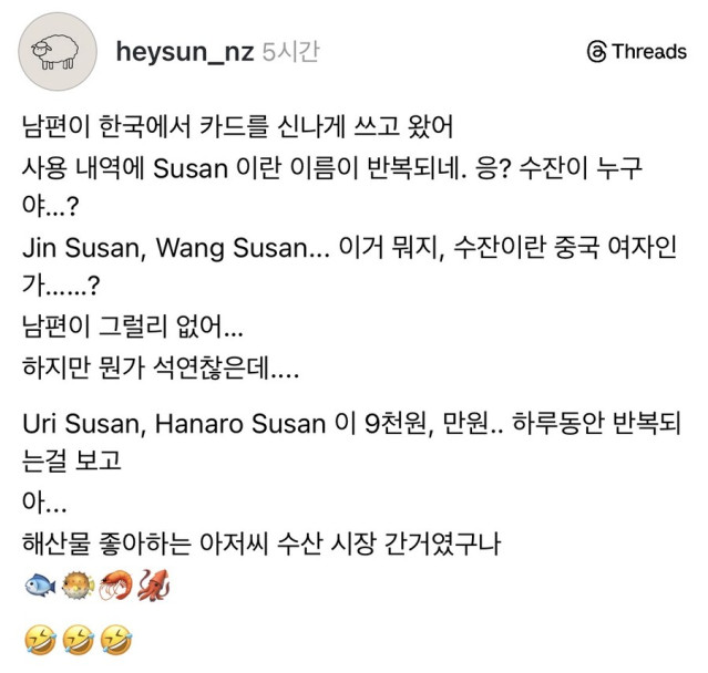 남편이 낯선 여자와 만나고 있다