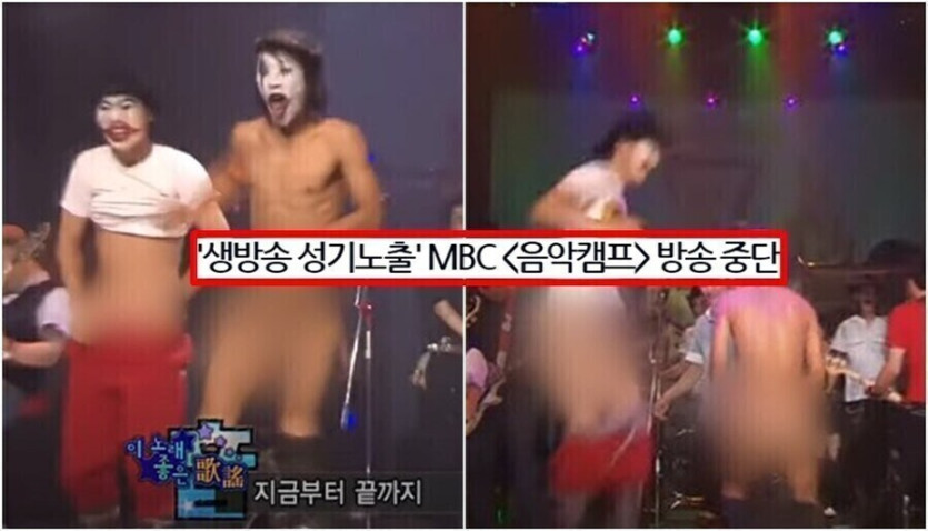 지상파 생방에서 욱일기 티셔츠 입었는데 아무 논란 없었던 이유