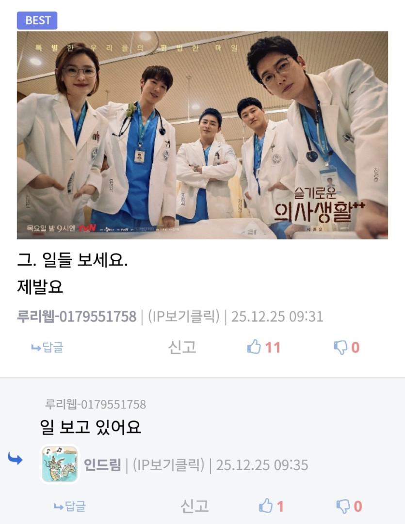 아파서 응급실 갔더니 태도가 차갑다