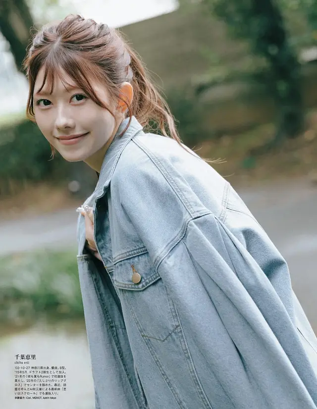 치바 에리, B.L.T Graph 2025년 10월호 Vol.112