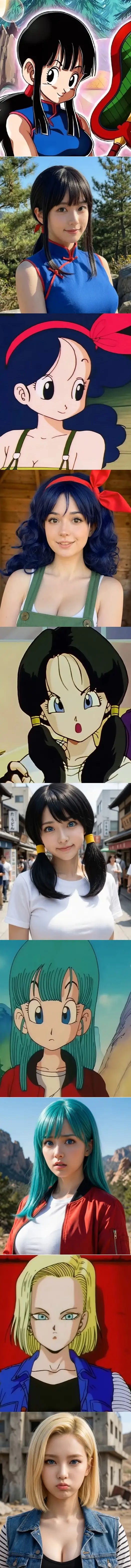 드래곤볼 여성 캐릭터 AI 실사화