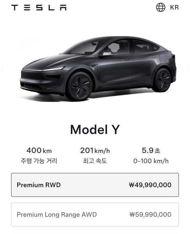 전기차 싯가로 팝니다.