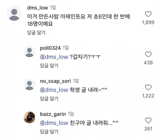 숨길 수 없는 연배