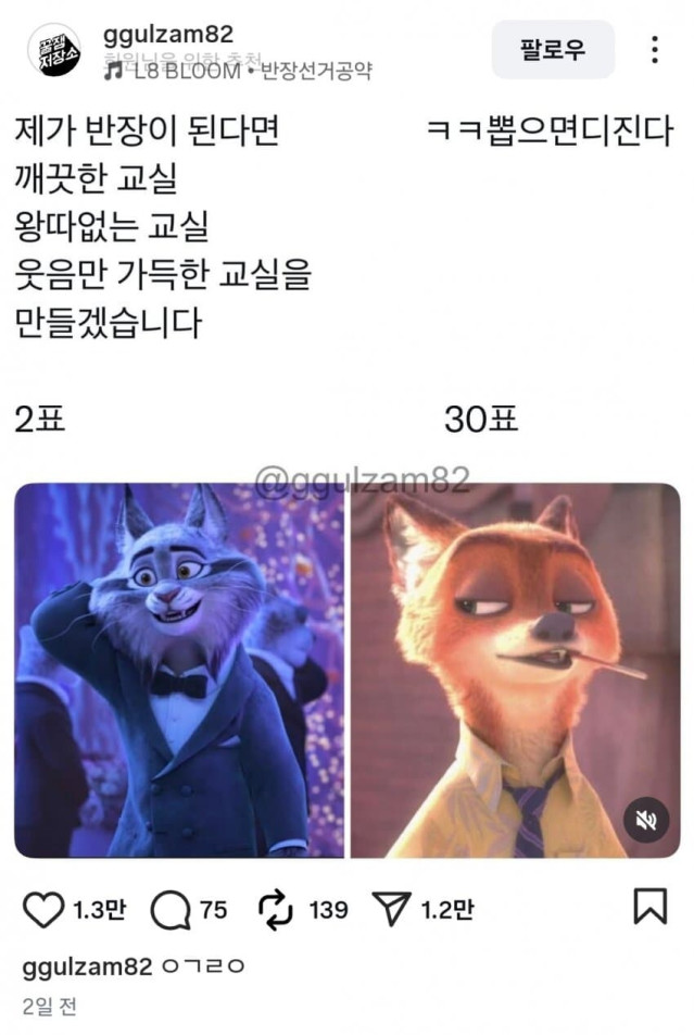 숨길 수 없는 연배