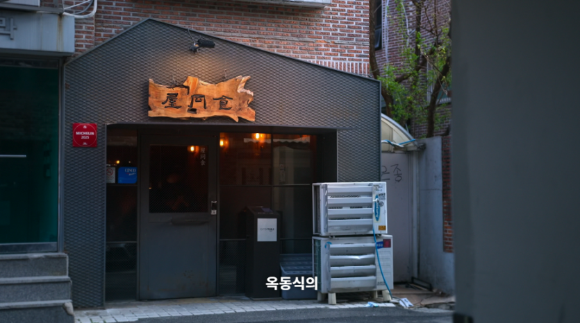 흑백요리사 시즌2에서 자기 이름을 시청자들에게 직접 공개한 흑수저