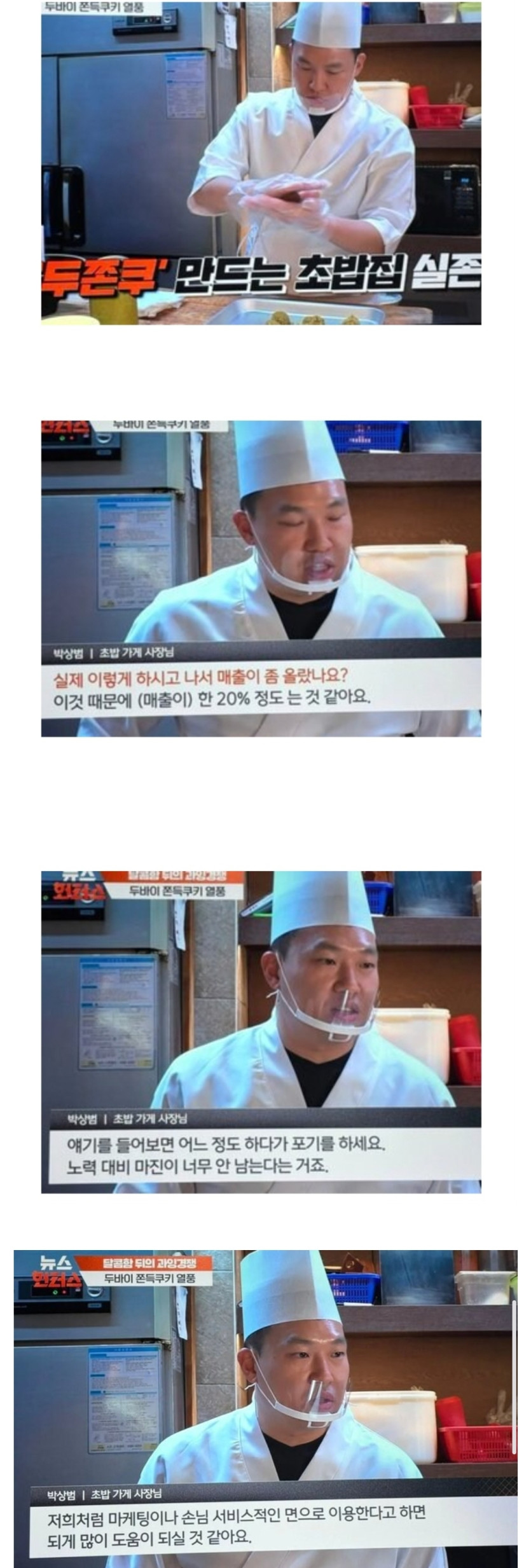 자영업자들 근황