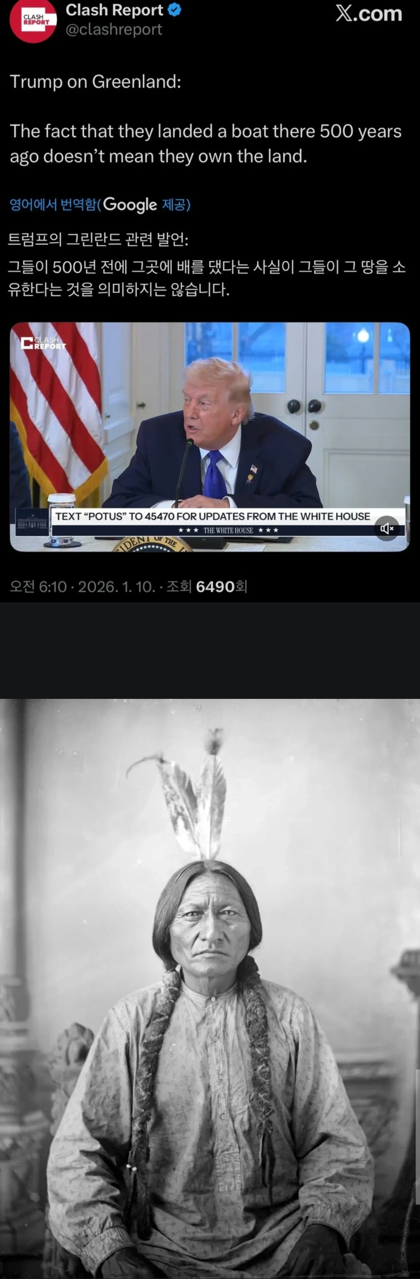 트럼프 &quot;그린란드에 덴마크인들이 정착한지 500년 밖에 안 됐는데 주인이 맞나?