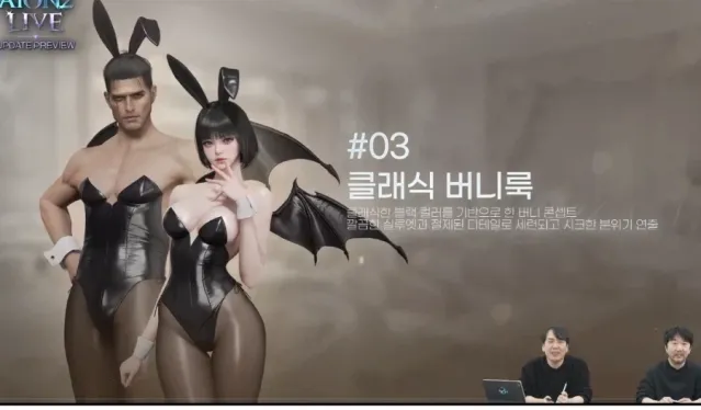 바니걸은 돈이 된다(feat. 아이온2)