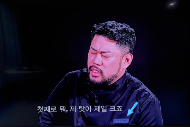 흑백2의 유일한 오점