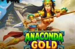 아나콘다 골드