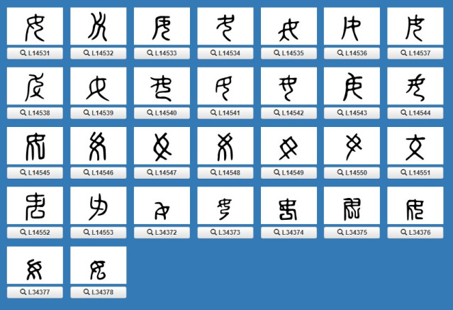 진시황이 그래도 위인인 이유