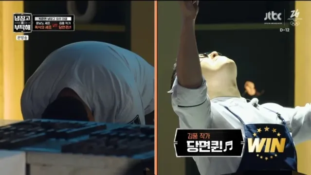 인간 상성 근황