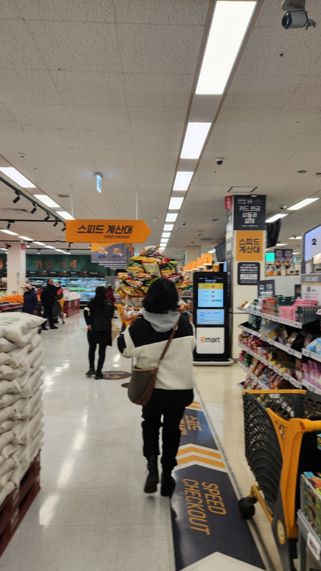 이마트 과자 무한 골라담기(2만 5천원) 81개 성공