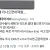 주접글과 그 글에 반박하는 야구팬