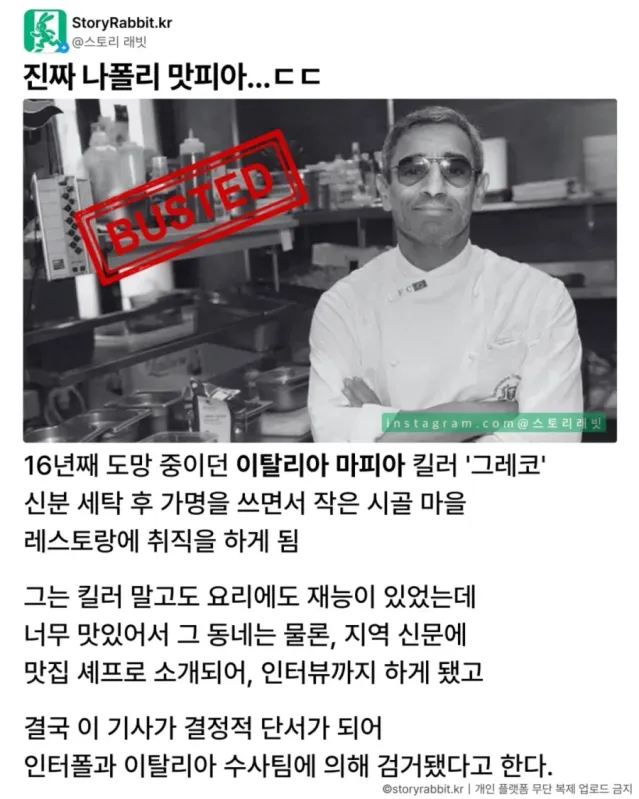 어쩌다보니 천직을 찾은 사람