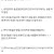 충주맨은 공무원 면직의 교과서다