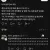 음주단속에 걸리고 절망한 사람