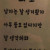 남자는 잘생겨봐야 아무 쓸모 없다