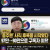 충주시 유튜브 구독자 근황