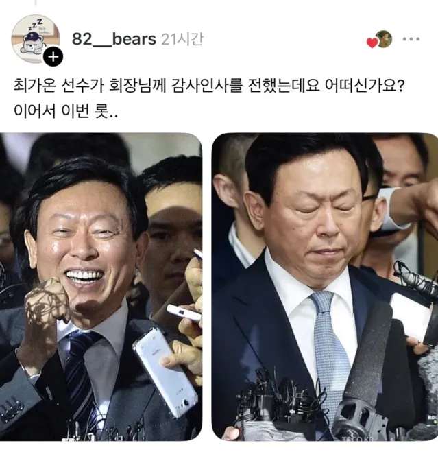 스포츠 때문에 울고 웃고..