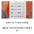 충주맨이 코로나 이후 인증한 주식투자내역