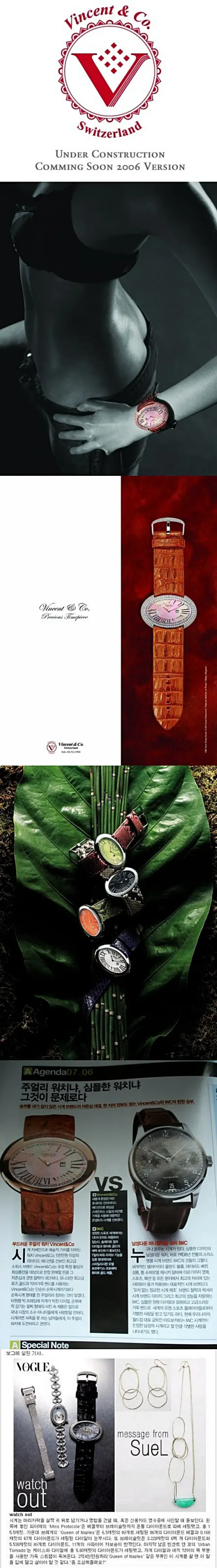 가짜 명품 시계 브랜드 