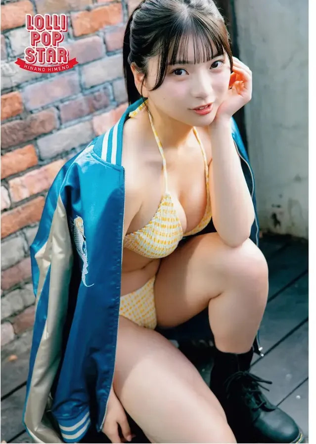 히메노 히나노, 영 킹 불 2026.05