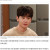 쿠팡 물류센터 배우 임주환 목격담