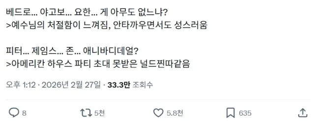 언어의 중요성