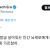 인간 뇌세포로 만든 컴퓨터로 한 일