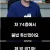 삼성전자 7만원에 팔고 21만원에 들어간사람