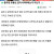 충주맨 유튜브 금지시켜야 하는 거 아닌가