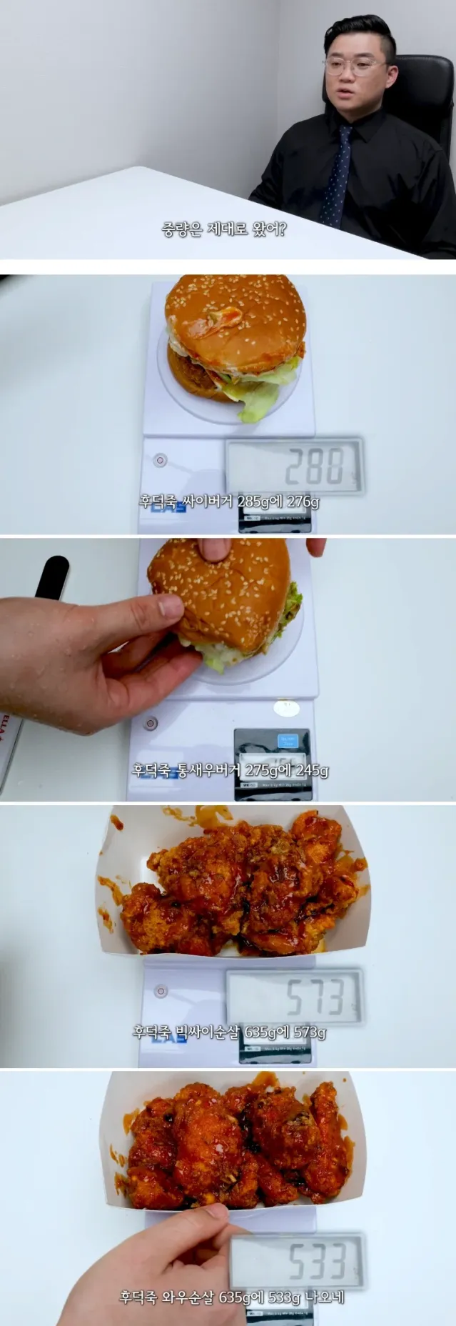 맘스터치 근황