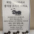 도서관에서 음식을 먹으면 안되는 가장 큰 이유