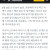 프랑스 항공모함 작전 위치가 노출된 이유