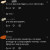 그것이 알고싶다 김소영편