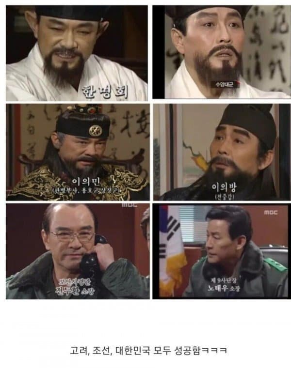 대한민국 역사상 최고의 쿠데타 듀오