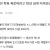 학폭 폭로하려고 10년 넘게 지켜보는중임