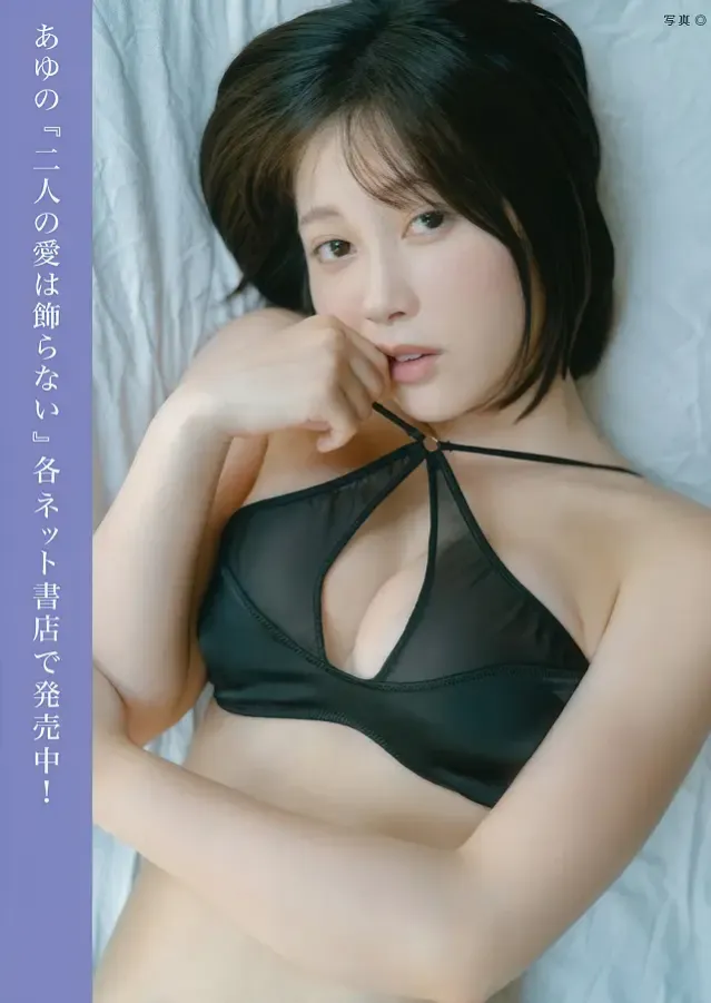 플래시 디지털 사진집의 명작 25년 12월 16호